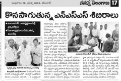 thumbs_Prathima-Foundation-Conducted-a-Free-Health-Camp-at-Indira-Nagar-Thimmapur-Mandal-12