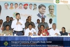 thumbs_Vaaradhi-Study-Center-in-association-with-Prathima-Foundation-karimnagar-10