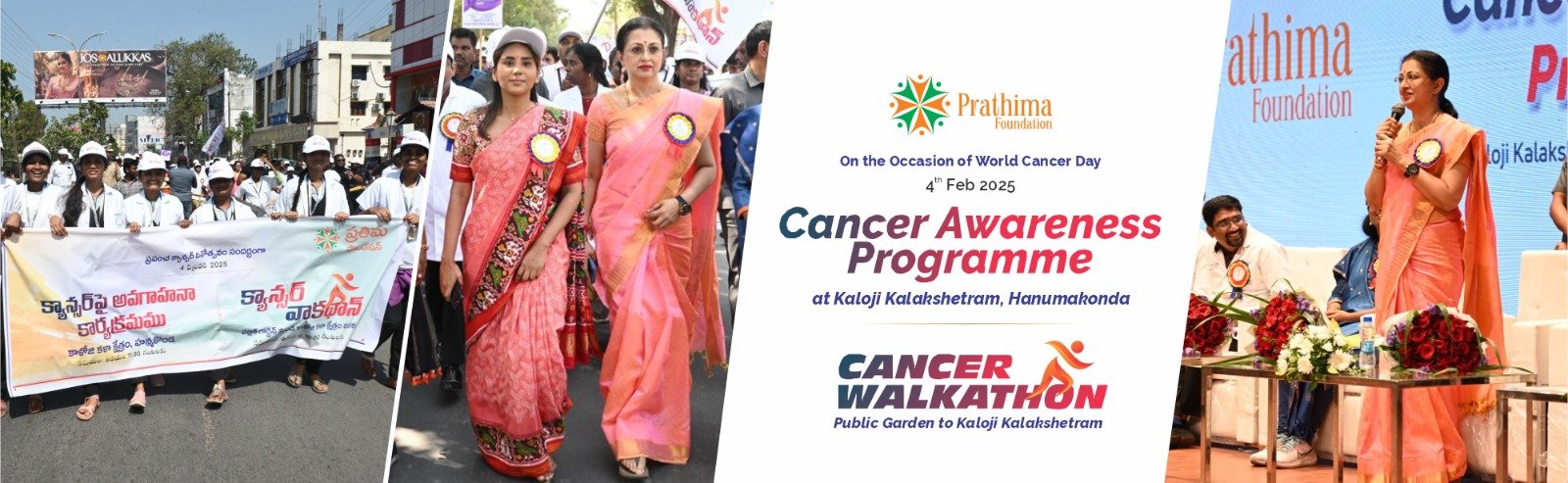 Prathima foundation cancer walkathon - Dr Harini boinipally