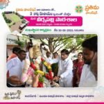 Prathima Foundation-Donated 5 Crore for New Building Construction for VEERNAPALLI GOVERNMENT SCHOOL