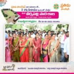 Prathima Foundation-Donated 5 Crore for New Building Construction for VEERNAPALLI GOVERNMENT SCHOOL