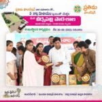 Prathima Foundation-Donated 5 Crore for New Building Construction for VEERNAPALLI GOVERNMENT SCHOOL