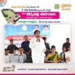 Prathima Foundation-Donated 5 Crore for New Building Construction for VEERNAPALLI GOVERNMENT SCHOOL