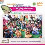 Prathima Foundation-Donated 5 Crore for New Building Construction for VEERNAPALLI GOVERNMENT SCHOOL