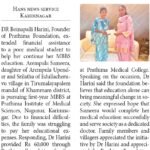 Prathima foundation donation to the poor students - hansindia
