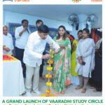 Grand Launch of vaaradhi Study Circle by Prathima Foundation at Prathima Multiplex, Karimnagar