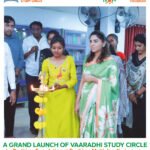 Grand Launch of vaaradhi Study Circle by Prathima Foundation at Prathima Multiplex, Karimnagar
