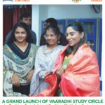 Grand Launch of vaaradhi Study Circle by Prathima Foundation at Prathima Multiplex, Karimnagar