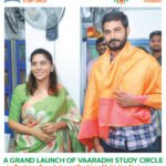 Grand Launch of vaaradhi Study Circle by Prathima Foundation at Prathima Multiplex, Karimnagar