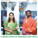 Grand Launch of vaaradhi Study Circle by Prathima Foundation at Prathima Multiplex, Karimnagar