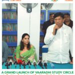 Grand Launch of vaaradhi Study Circle by Prathima Foundation at Prathima Multiplex, Karimnagar