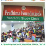 Grand Launch of vaaradhi Study Circle by Prathima Foundation at Prathima Multiplex, Karimnagar