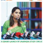 Grand Launch of vaaradhi Study Circle by Prathima Foundation at Prathima Multiplex, Karimnagar