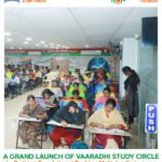 Grand Launch of vaaradhi Study Circle by Prathima Foundation at Prathima Multiplex, Karimnagar