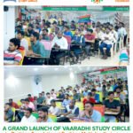Grand Launch of vaaradhi Study Circle by Prathima Foundation at Prathima Multiplex, Karimnagar