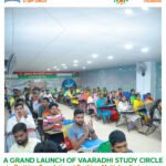 Grand Launch of vaaradhi Study Circle by Prathima Foundation at Prathima Multiplex, Karimnagar