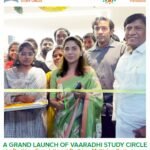 Grand Launch of vaaradhi Study Circle by Prathima Foundation at Prathima Multiplex, Karimnagar