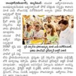 Grand Launch of vaaradhi Study Circle by Prathima Foundation at Prathima Multiplex, Karimnagar