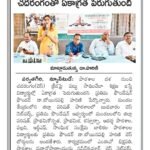 Prathima Foundation Chess Boards Distributed to Schools at Parvathagiri Mandal